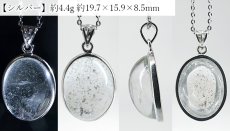 画像3: ガネーシュヒマール水晶 ペンダントトップ SV925 ヒマラヤ産 【一点もの】 Ganesh Himal 覆輪 フクリン オーバル型 ガネーシャ 透明 内包物 クォーツ 希少 お守り 鉱物 水晶 ヒーリング 天然石 パワーストーン (3)