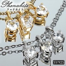 画像1: フェナカイト ペンダントトップ ロシア マリシェボ産 SV925 日本製 Phenakite ウラル山脈 フェナス石 希少石 ヒーリング 浄化 一粒 天然石 パワーストーン (1)