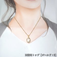 画像6: ガネーシュヒマール水晶 ペンダントトップ SV925 ヒマラヤ産 【一点もの】 Ganesh Himal 覆輪 フクリン オーバル型 ガネーシャ 透明 内包物 クォーツ 希少 お守り 鉱物 水晶 ヒーリング 天然石 パワーストーン (6)