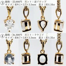 画像3: フェナカイト ペンダントトップ ロシア マリシェボ産 SV925 日本製 Phenakite ウラル山脈 フェナス石 希少石 ヒーリング 浄化 一粒 天然石 パワーストーン (3)