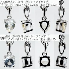 画像6: フェナカイト ペンダントトップ ロシア マリシェボ産 SV925 日本製 Phenakite ウラル山脈 フェナス石 希少石 ヒーリング 浄化 一粒 天然石 パワーストーン (6)