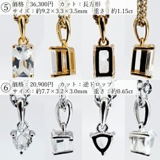 画像4: フェナカイト ペンダントトップ ロシア マリシェボ産 SV925 日本製 Phenakite ウラル山脈 フェナス石 希少石 ヒーリング 浄化 一粒 天然石 パワーストーン (4)