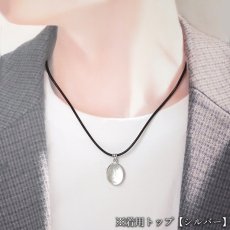 画像6: ガネーシュヒマール水晶 ペンダントトップ SV925 ヒマラヤ産 【一点もの】 Ganesh Himal 覆輪 フクリン オーバル型 ガネーシャ 透明 内包物 クォーツ 希少 お守り 鉱物 水晶 ヒーリング 天然石 パワーストーン (6)