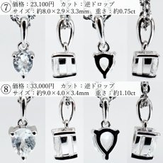 画像5: フェナカイト ペンダントトップ ロシア マリシェボ産 SV925 日本製 Phenakite ウラル山脈 フェナス石 希少石 ヒーリング 浄化 一粒 天然石 パワーストーン (5)