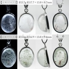 画像4: ガネーシュヒマール水晶 ペンダントトップ SV925 ヒマラヤ産 【一点もの】 Ganesh Himal 覆輪 フクリン オーバル型 ガネーシャ 透明 内包物 クォーツ 希少 お守り 鉱物 水晶 ヒーリング 天然石 パワーストーン (4)