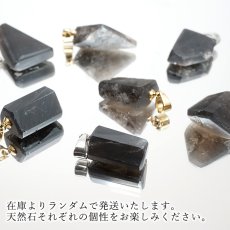 画像7: モリオン ペンダントトップ 原石 ブラジル産 Morion 黒水晶 日本製 ステンレス 4月誕生石 水晶　お守り 浄化 厄払い 厄除け 魔除け 邪気払い ヒーリング 鉱物 天然石 パワーストーン カラーストーン (7)