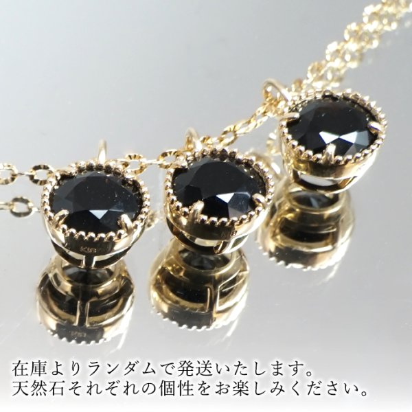 4月 誕生石 結晶 漆黒 神秘的 神聖 稀少石 幻の水晶 癒し 風水 降魔鎮