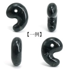 画像2: 神居古潭 30mm 勾玉 北海道産 Kamui Kotan 日本製 自社製 カムイコタン アイヌ 聖地 日本銘石 天然石 パワーストーン カラーストーン (2)