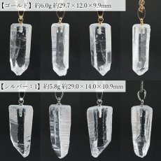 画像2: レムリアンシード ペンダントトップ ステンレス コロンビア産 【一点もの】Lemurian Seed 日本製 透明 クォーツ お守り 浄化 厄払い 厄除け 癒し 瞑想 透明度 ヒーリング 鉱物 水晶 天然石 パワーストーン (2)