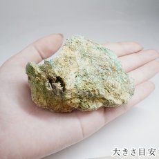 画像5: クロム白雲母 原石 約146.7g 長野県芽野市金鶏鉱山産【 一点もの 】muscovite モスコバイト 国産天然石 鉱物 お守り 浄化 天然石 パワーストーン (5)