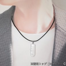 画像7: レムリアンシード ペンダントトップ ステンレス コロンビア産 【一点もの】Lemurian Seed 日本製 透明 クォーツ お守り 浄化 厄払い 厄除け 癒し 瞑想 透明度 ヒーリング 鉱物 水晶 天然石 パワーストーン (7)