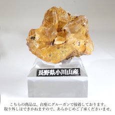 画像5: 水晶 原石 約95.3g 長野県小川山産【 一点もの 】証明書付き 台付き 国産天然石 国産水晶 Quartz クォーツ 結晶 鉱物 お守り 浄化 天然石 パワーストーン カラーストーン (5)