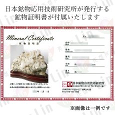 画像11: 水晶 クラスター 約1.1kg 秋田県産【 一点もの 】証明書付き 台付き 原石 国産天然石 国産水晶 Quartz クォーツ 結晶 鉱物 お守り 浄化 開運 縁起物 天然石 パワーストーン カラーストーン (11)