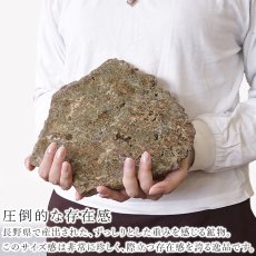 画像9: 長野ガーネット 約2.8kg 原石 長野県産【 一点もの 】証明書付き 台付き 国産天然石 Garnet 柘榴石 鉱物 お守り 浄化 天然石 パワーストーン カラーストーン (9)