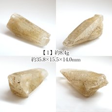 画像2: 山梨黒平水晶 原石 山梨県産【 一点もの 】国産天然石 国産水晶 Quartz クォーツ ポイント 結晶 鉱物 お守り 浄化 天然石 パワーストーン カラーストーン (2)