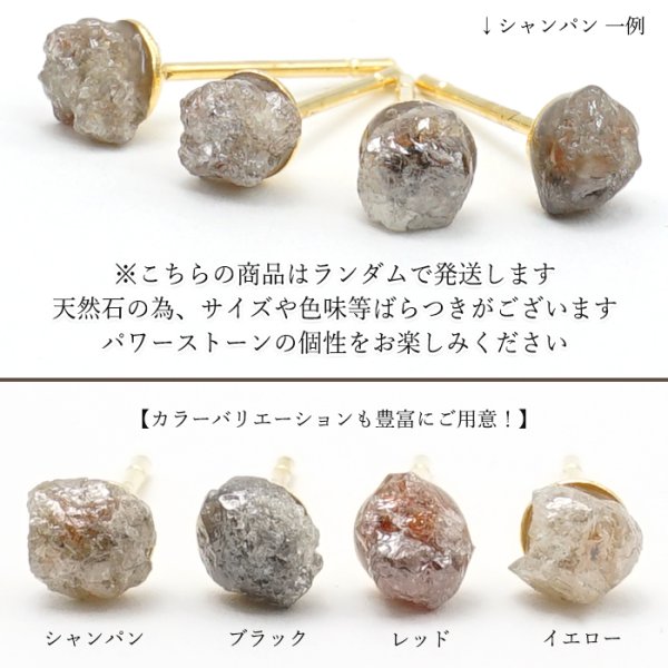 五大宝石 希少 鉱物 硬度 結晶 宝石 自然 愛 純愛 永遠の愛 幸運