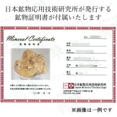 画像6: 水晶 原石 約95.3g 長野県小川山産【 一点もの 】証明書付き 台付き 国産天然石 国産水晶 Quartz クォーツ 結晶 鉱物 お守り 浄化 天然石 パワーストーン カラーストーン (6)
