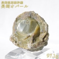 画像1: 長崎オパール 原石 約97g 長崎県東彼杵産 【 一点もの 】証明書付き Opal 国産天然石 鉱物 レア 流紋岩 内包物 10月誕生石 お守り 浄化 開運 天然石 パワーストーン (1)