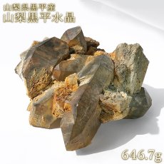 画像1: 水晶 クラスター 約1.1kg 秋田県産【 一点もの 】証明書付き 台付き 原石 国産天然石 国産水晶 Quartz クォーツ 結晶 鉱物 お守り 浄化 開運 縁起物 天然石 パワーストーン カラーストーン (1)