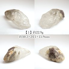 画像2: 山梨黒平水晶 原石 山梨県産【 一点もの 】国産天然石 国産水晶 Quartz クォーツ ポイント 結晶 鉱物 お守り 浄化 天然石 パワーストーン カラーストーン (2)