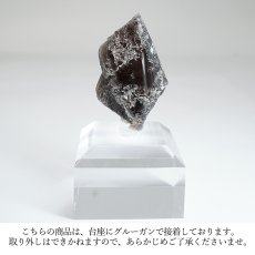 画像5: アキシナイト 原石 約27.9g 宮崎県西臼杵産【 一点もの 】証明書付き 台付き 国産天然石 斧石 結晶 鉱物 お守り 浄化 天然石 パワーストーン (5)