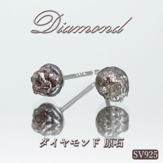 五大宝石 希少 鉱物 硬度 結晶 宝石 自然 愛 純愛 永遠の愛 幸運