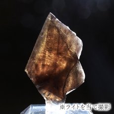 画像4: アキシナイト 原石 約27.9g 宮崎県西臼杵産【 一点もの 】証明書付き 台付き 国産天然石 斧石 結晶 鉱物 お守り 浄化 天然石 パワーストーン (4)