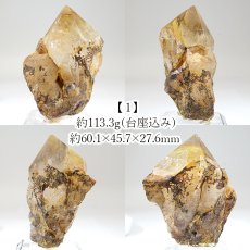 画像2: 水晶 原石 長野県小川山産【 一点もの 】証明書付き 台付き 国産天然石 国産水晶 Quartz クォーツ 結晶 鉱物 お守り 浄化 天然石 パワーストーン (2)