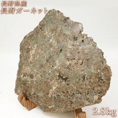 画像1: 長野ガーネット 約2.8kg 原石 長野県産【 一点もの 】証明書付き 台付き 国産天然石 Garnet 柘榴石 鉱物 お守り 浄化 天然石 パワーストーン カラーストーン (1)