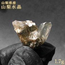 画像1: 山梨水晶 原石 約1.7g 山梨県産【 一点もの 】証明書付き 国産天然石 国産水晶 Quartz クォーツ ポイント 結晶 鉱物 お守り 浄化 天然石 パワーストーン カラーストーン (1)