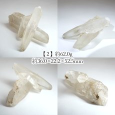 画像6: 山梨黒平水晶 原石 山梨産【 一点もの 】証明書付き 国産天然石 国産水晶 Quartz クォーツ 結晶 鉱物 お守り 浄化 天然石 パワーストーン カラーストーン (6)