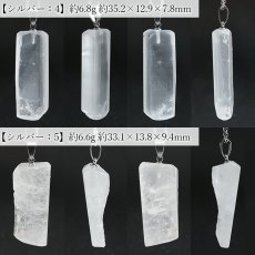 画像4: レムリアンシード ペンダントトップ ステンレス コロンビア産 【一点もの】Lemurian Seed 日本製 透明 クォーツ お守り 浄化 厄払い 厄除け 癒し 瞑想 透明度 ヒーリング 鉱物 水晶 天然石 パワーストーン (4)