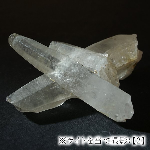 幻の国産水晶 希少 日本産 透明感 水晶 黒平鉱山 黒平白水晶 バー