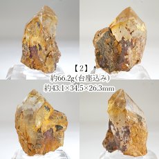 画像5: 水晶 原石 長野県小川山産【 一点もの 】証明書付き 台付き 国産天然石 国産水晶 Quartz クォーツ 結晶 鉱物 お守り 浄化 天然石 パワーストーン カラーストーン (5)