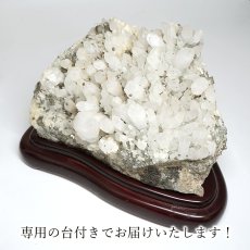 画像10: 水晶 クラスター 約1.1kg 秋田県産【 一点もの 】証明書付き 台付き 原石 国産天然石 国産水晶 Quartz クォーツ 結晶 鉱物 お守り 浄化 開運 縁起物 天然石 パワーストーン カラーストーン (10)