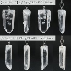 画像3: レムリアンシード ペンダントトップ ステンレス コロンビア産 【一点もの】Lemurian Seed 日本製 透明 クォーツ お守り 浄化 厄払い 厄除け 癒し 瞑想 透明度 ヒーリング 鉱物 水晶 天然石 パワーストーン (3)