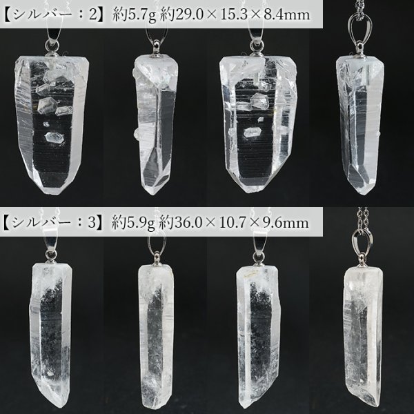 4月 誕生石 結晶 レムリア 神秘的 神聖 クリスタル 希少 叡智 知恵