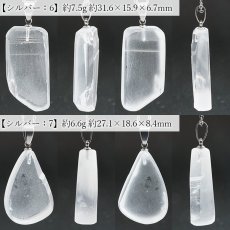 画像5: レムリアンシード ペンダントトップ ステンレス コロンビア産 【一点もの】Lemurian Seed 日本製 透明 クォーツ お守り 浄化 厄払い 厄除け 癒し 瞑想 透明度 ヒーリング 鉱物 水晶 天然石 パワーストーン (5)