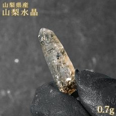 画像1: 山梨水晶 原石 約0.7g 山梨県産【 一点もの 】国産天然石 国産水晶 Quartz クォーツ ポイント 結晶 鉱物 お守り 浄化 天然石 パワーストーン カラーストーン (1)