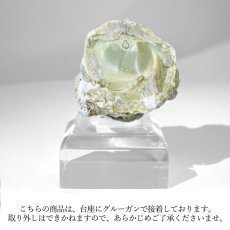 画像5: 長崎オパール 原石 約97g 長崎県東彼杵産 【 一点もの 】証明書付き Opal 国産天然石 鉱物 レア 流紋岩 内包物 10月誕生石 お守り 浄化 開運 天然石 パワーストーン (5)