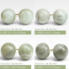 画像3: 【再入荷！】 糸魚川翡翠 ラウンド カボション型 一粒 ピアス 原石ピアス  新潟県 日本銘石 【一点もの】 シリコン付きダブルロックキャッチ 翡翠ピアス 5月誕生石 糸魚川ひすい 天然石 パワーストーン (3)