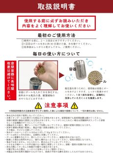 画像6: 北投石 真珠カルシウムボール 50g 天然記念物 放射性 ラジウム 鉛重晶石 カルシウム 健康ストーン ことほぎ 天然石 パワーストーン (6)