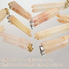 画像6: タンジェリンレーザークォーツ ペンダントトップ ステンレス コンゴ産 原石 日本製 4月誕生石 水晶 お守り 浄化 厄除け ヒーリング 活力 健康 鉱物 天然石 パワーストーン カラーストーン (6)