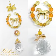 画像2: ホースシュー サンキャッチャー《スタンド付き》馬 午 ゴールド シルバー ホワイト ガラス ビーズ オリジナル 干支 正月 新年 飾り物 縁起物 インテリア 開運 運気アップ 幸運 雑貨 風水 物事がうまくいく 馬九行久 神馬 絵馬 太陽光 カラーストーン (2)