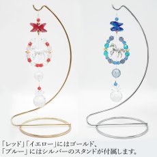 画像7: ホースシュー サンキャッチャー《スタンド付き》馬 午 ゴールド シルバー ホワイト ガラス ビーズ オリジナル 干支 正月 新年 飾り物 縁起物 インテリア 開運 運気アップ 幸運 雑貨 風水 物事がうまくいく 馬九行久 神馬 絵馬 太陽光 カラーストーン (7)