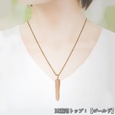画像4: タンジェリンレーザークォーツ ペンダントトップ ステンレス コンゴ産 原石 日本製 4月誕生石 水晶 お守り 浄化 厄除け ヒーリング 活力 健康 鉱物 天然石 パワーストーン カラーストーン (4)
