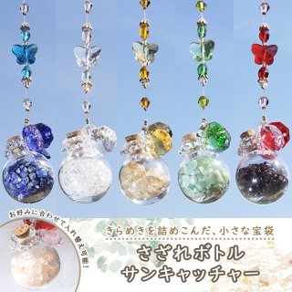 ラピスラズリ,瑠璃