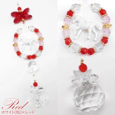 画像4: ホースシュー サンキャッチャー《スタンド付き》馬 午 ゴールド シルバー ホワイト ガラス ビーズ オリジナル 干支 正月 新年 飾り物 縁起物 インテリア 開運 運気アップ 幸運 雑貨 風水 物事がうまくいく 馬九行久 神馬 絵馬 太陽光 カラーストーン (4)