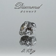 画像1: ダイヤモンド 原石 アフリカ産 Diamond 金剛石 コレクション 標本 4月誕生石 天然 ダイヤ 希少 鉱物 結晶 宝石 天然石 パワーストーン (1)