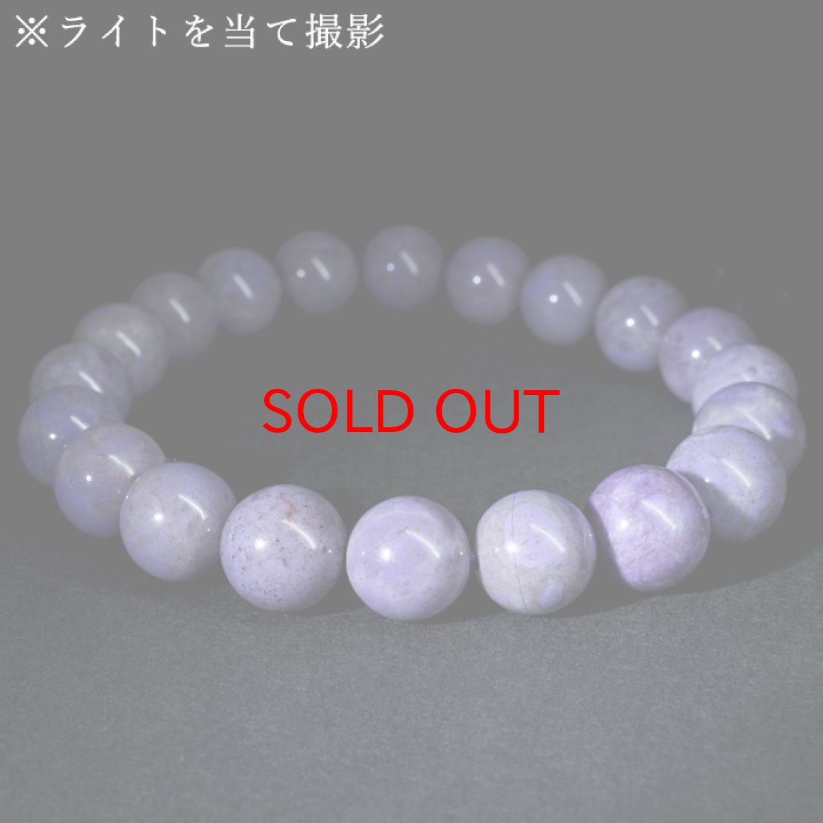 画像4: 【セール 14%OFF】 トルコ翡翠 約9.5mm ブレスレット トルコ・ハルマンジュク産 【一点もの】 ターキッシュパープルジェイド トルキエナイト Turkish Jadeite ジェダイト 硬玉 鉱物 天然石 パワーストーン (4)